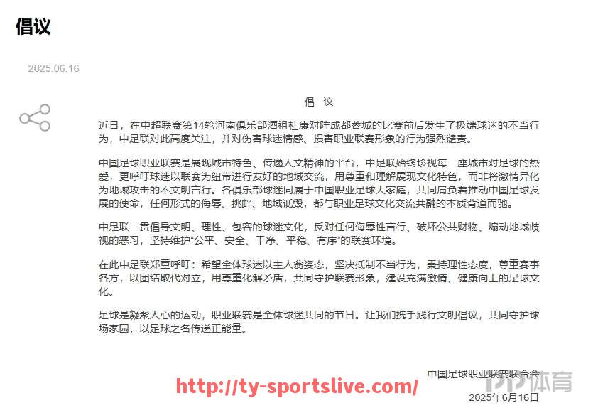 体育直播-西甲联赛全程直播覆盖了哪些比赛？（西甲联赛全程直播覆盖了哪些比赛场次）