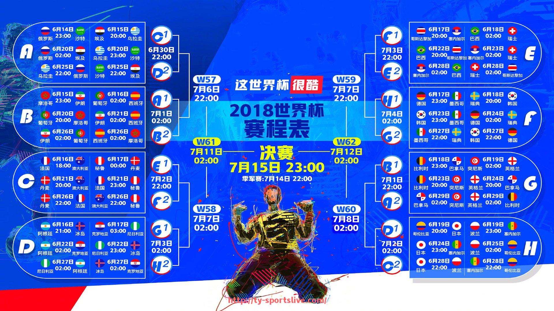 体育直播-德甲球队地名大全：了解德国足球地图分布